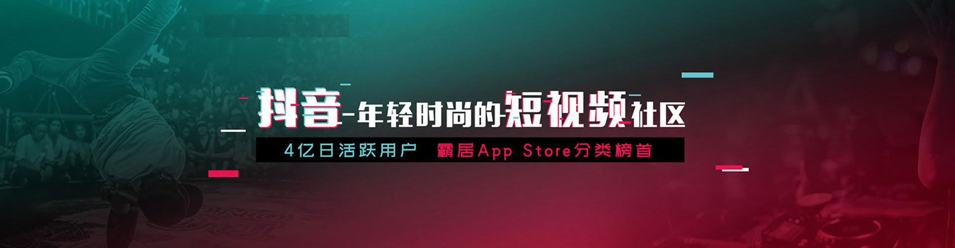 平鲁百度广告竞价