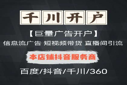 竞价推广优化技巧：实战案例详解